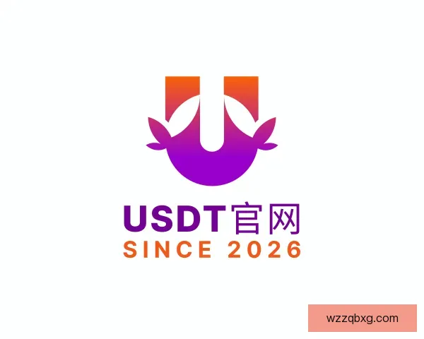 介绍usdt官网